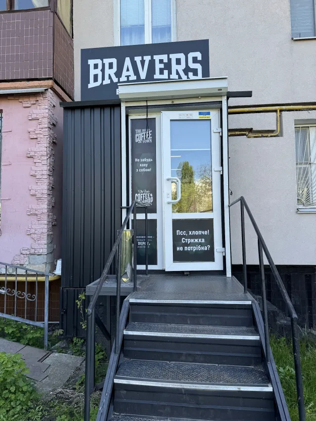 Барбершоп Bravers Київ — фото 2