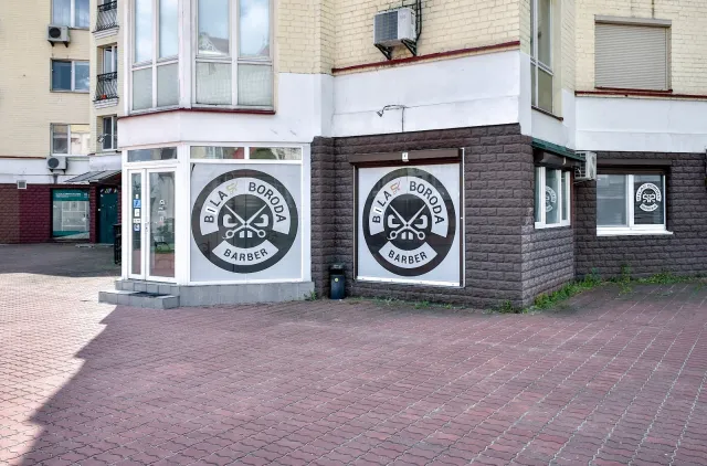 Барбершоп «Біла Борода» — фото 2