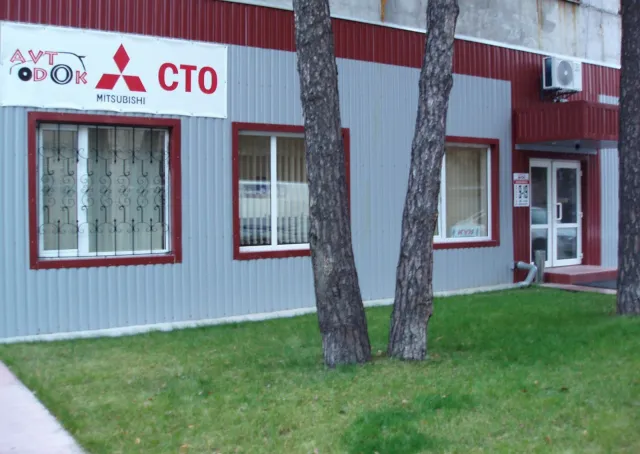 СТО «AutoDoc» — фото 2
