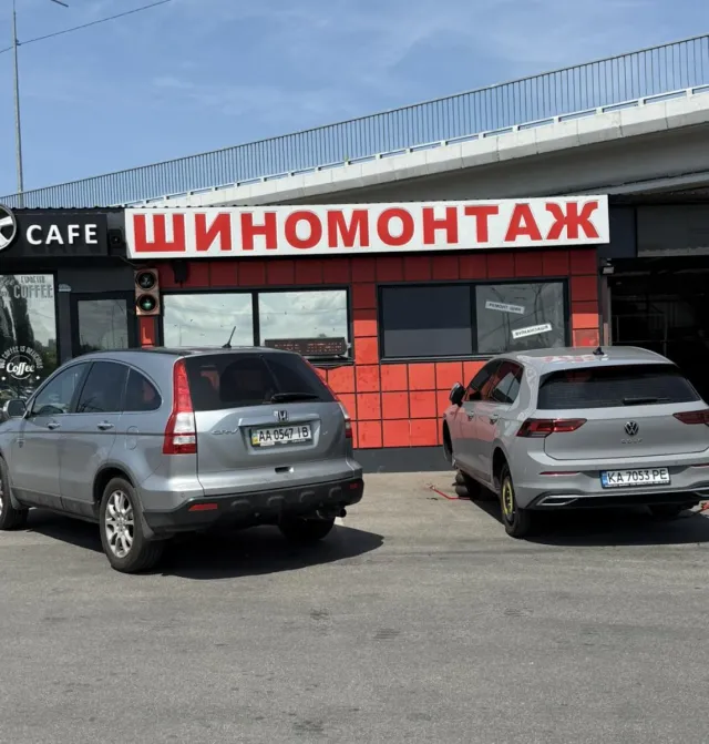 Шиномонтаж «Почайна» — фото 1