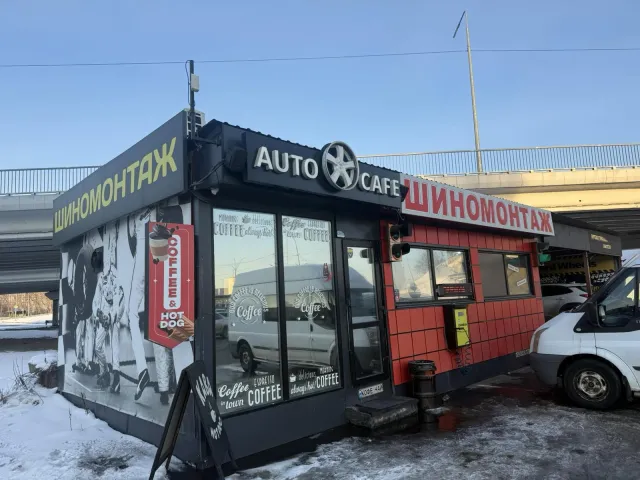 Шиномонтаж «Почайна» — фото 3