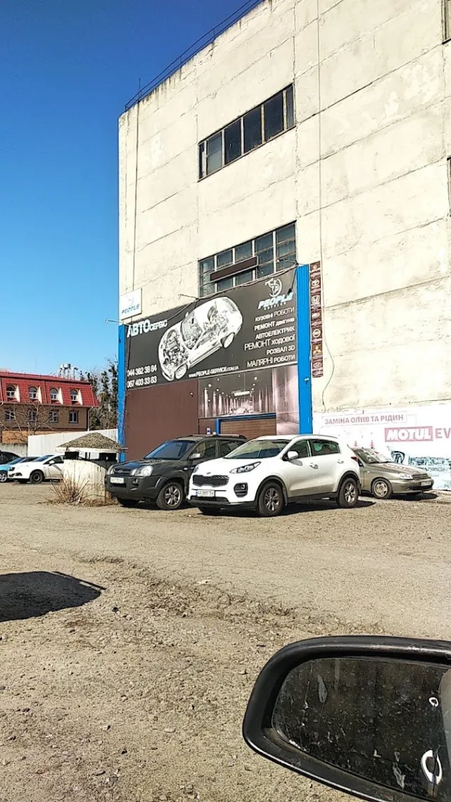 СТО «Пипл-Сервіс» — фото 3