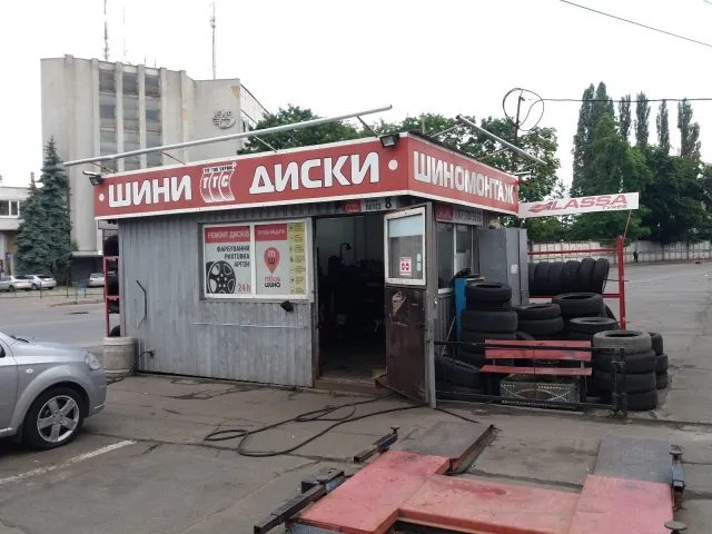 Тип-Топ Сервис Киев — фото 2