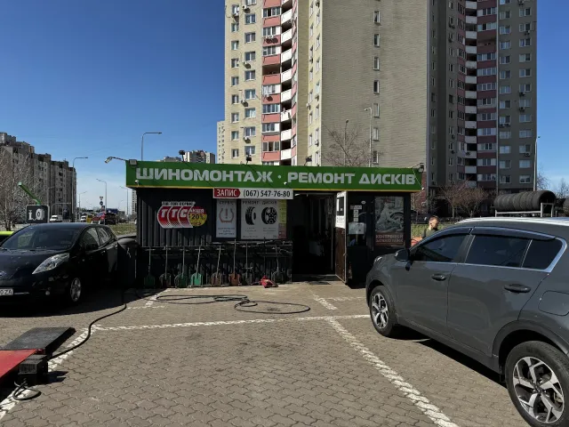 Тип-Топ Сервис Киев — фото 4