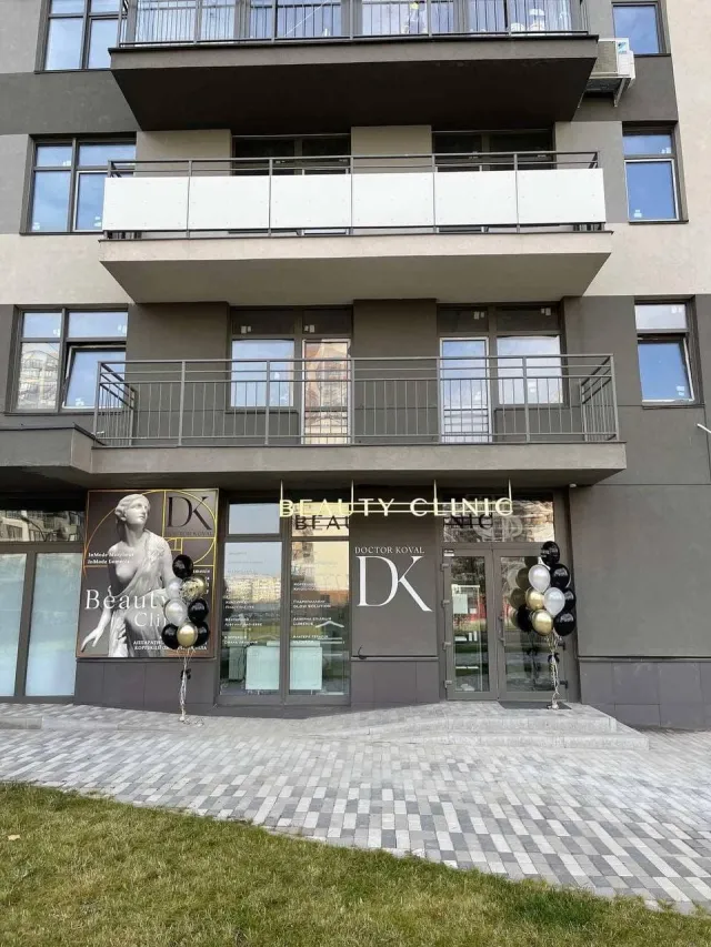 Клініка естетичної медицини та косметології DK Beauty Clinic — фото 2
