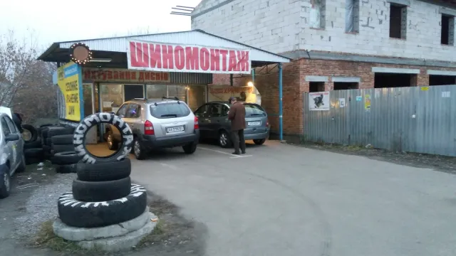 Шиномонтаж на Єлизавети Чавдар — фото 1