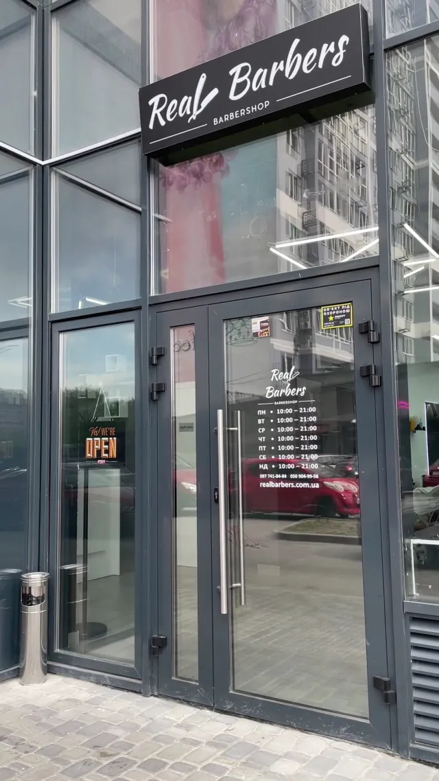 Барбершоп Real Barbers Київ — фото 4