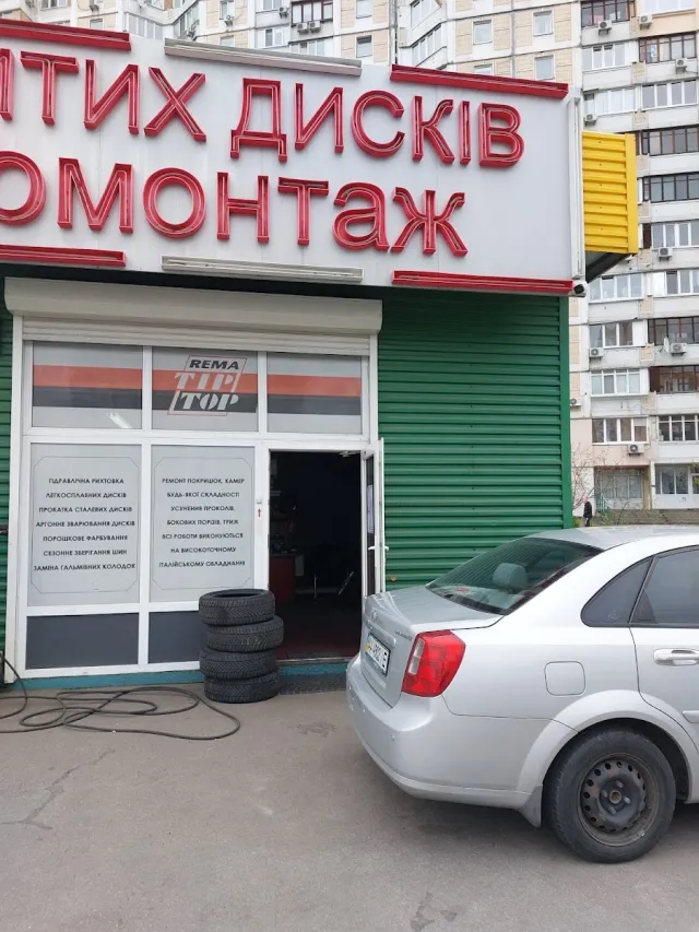 Шиномонтаж на Петра Григоренка — фото 4