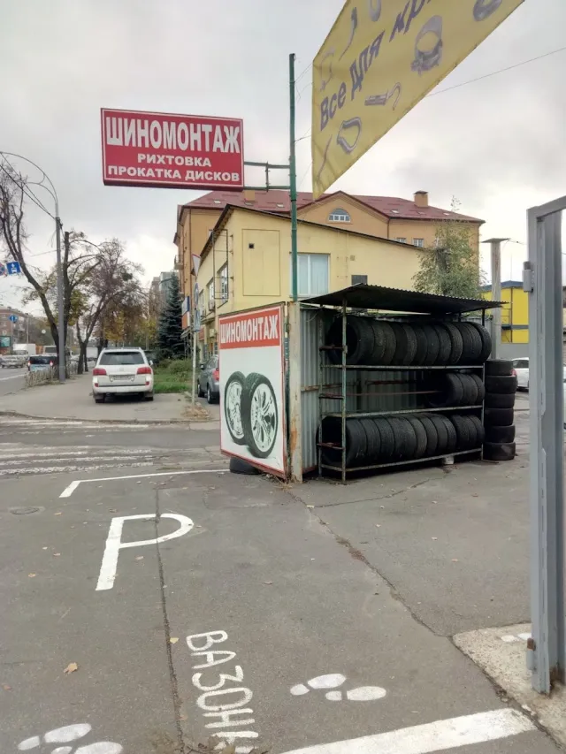 Шиномонтаж на Лобановського — фото 3