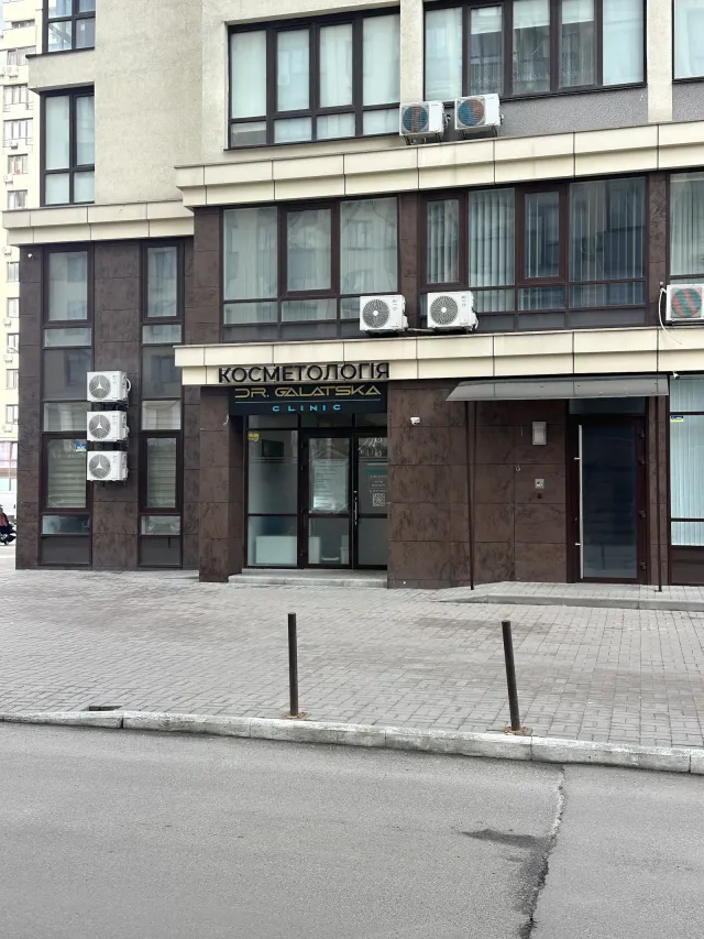 Косметологічна клініка Dr. Galatska Clinic — фото 3