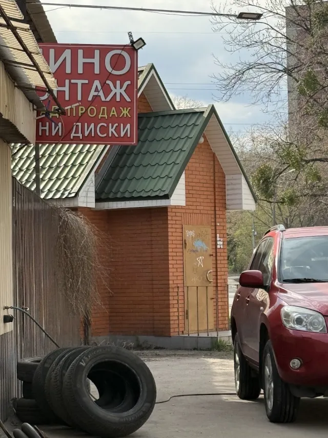 Шиномонтаж «ТІАС УКРАЇНА» — фото 2