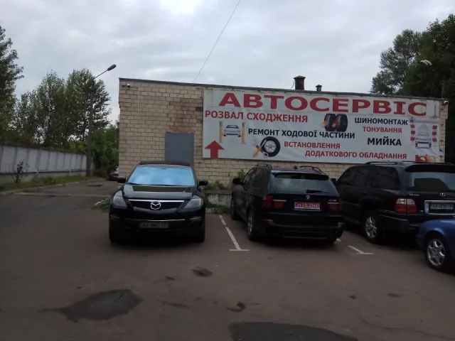 СТО «АвтоБот» — фото 1