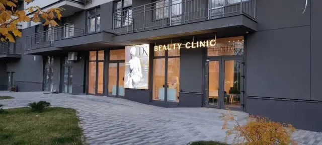 Клініка естетичної медицини та косметології DK Beauty Clinic — фото 1