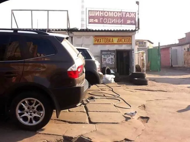 Шиномонтаж «R шина» — фото 2