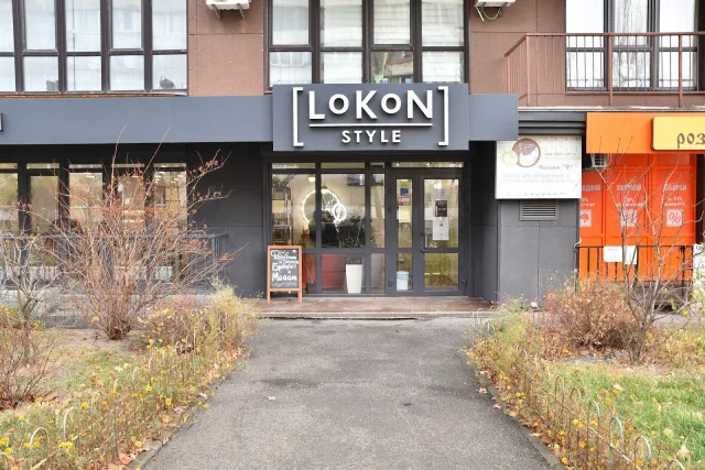 Салон краси LoKoN Style Київ — фото 1