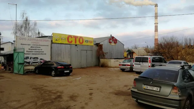 СТО «Автодоктор» — фото 1