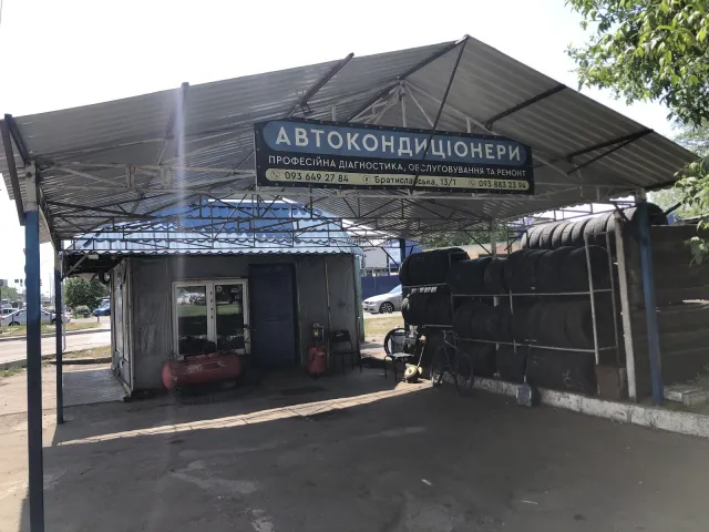 Шиномонтаж і автокондиціонери на Братиславській — фото 1
