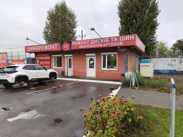 СТ Сервис Киев — фото 1