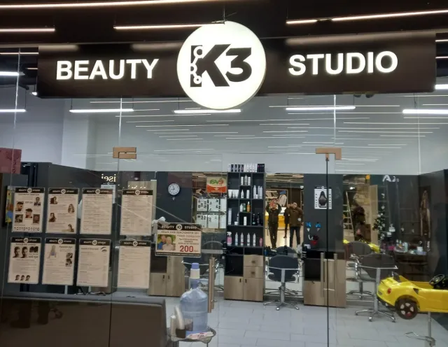 Beauty Studio K3 Київ — фото 1