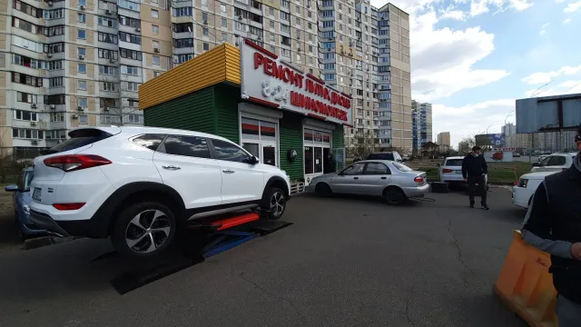 Шиномонтаж на Петра Григоренка — фото 3